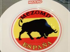 -Mezomd曼索蒂西班牙餐厅(广粤店)
