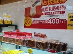 -味多美蛋糕(西安门店)