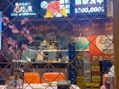 -威记烧嘢·南宁烧烤·超级生牛(绿地店)