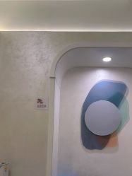 -和颜一美轻医美连锁