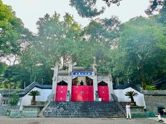 -九华山公园