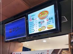 -西北杂粮筐手工面凉皮(来福士店)