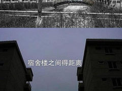-上海海洋大学(临港校区)