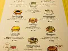 菜单-HARBS(名铁名古屋店)