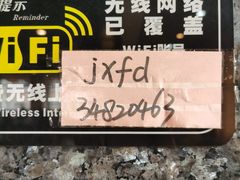 -家乡饭店(里仁洞店)