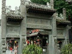 -崇州市街子古镇