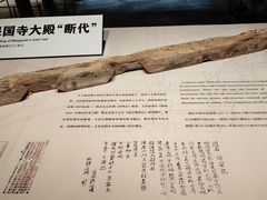 -宁波市保国寺古建筑博物馆