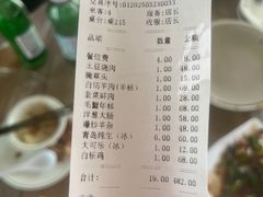 -妈妈的小作坊(陈家镇店)