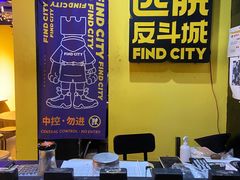 -解个谜沉浸剧情密室(天河店)