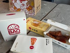 -必胜客(海安文峰店)