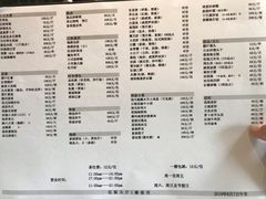 菜单-新荣记(西溪湿地店)