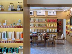 -八马茶业(星海胜利路旗舰店)