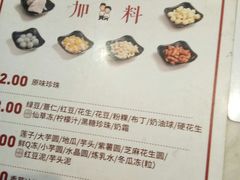 菜单-鲜芋仙(中华广场店)