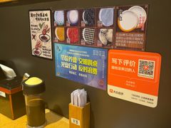 -合点寿司(美罗城店)