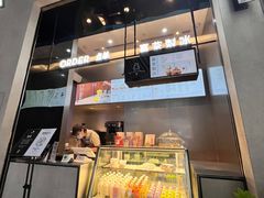 -喜茶(深圳福田星河COCO Park店)