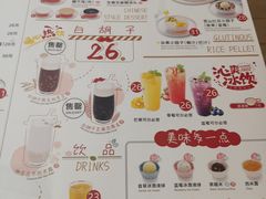 -满记甜品(万象城店)