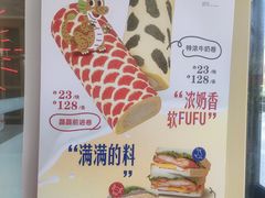 -红星前进面包牛奶公司(五道口购物中心店)