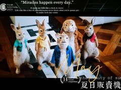 -SFC上影百联影城(虹口店)