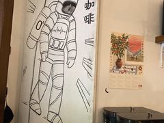 -月球咖啡retro
