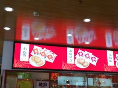 -稻香村(前门公交站店)