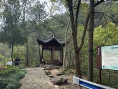 -大慈岩风景区