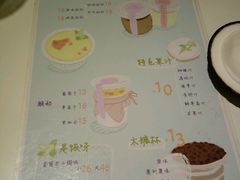 -志龙皇冠吃货椰子铺