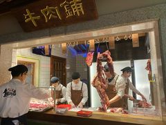 -左庭右院鲜牛肉火锅(新梅广场店)
