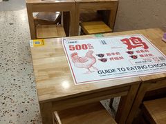-上官窑鸡(长宁King88店)