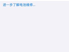 -铭修苹果华为手机平板维修服务(杨浦区店)