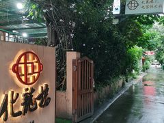 -化龙桥九宫格火锅(清水河店)