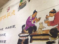 -丽华早点(大成路店)