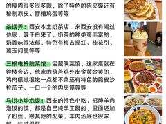 -大雁塔北广场音乐喷泉