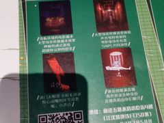 -棂笼·深度沉浸密室(武汉旗舰店)