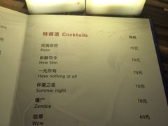 -ohbar live house(人广店)