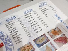 -和满楼(江宁宏运大道店)