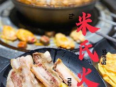 -米氏火鱼·泡椒鱼火锅(李子坝老店)