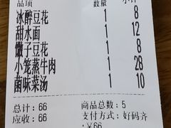 -西月城谭豆花(春熙路店)