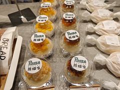 -熊猫家PANDA BAKERY(望江店)