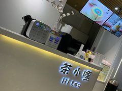 -茶小嘿(建业凯旋广场店)