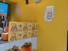 -7分甜(苏州中心店)