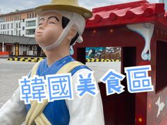 -韩乐坊