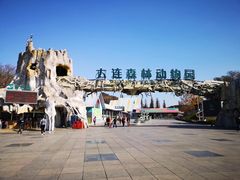 -大连森林动物园