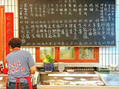 -永安里地摊烤肉(首创店)