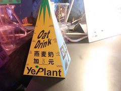 -JPG coffee(广州体育西店)