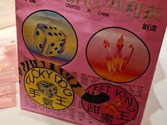 -好利来(十里河店)