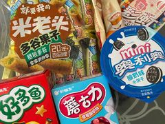 -爱斯即膜永辉超市(西美·五洲天地店)