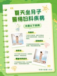 点击看大图 -宝馨月月子中心(友谊医院店)