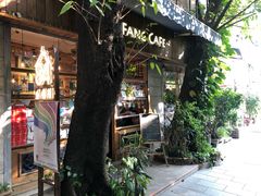 -西关84·History·Art·Cafe