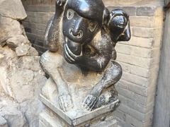 -王家大院