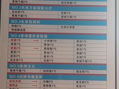-么子烤肉(化龙池店)